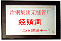 䓹ܹ�˾�s�u
